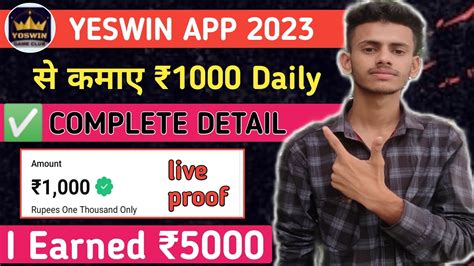 yeswin app download